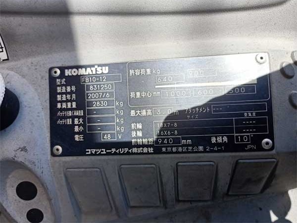Thông số kỹ thuật Xe nâng điện 1 tấn ngồi lái Komatsu FB10-12